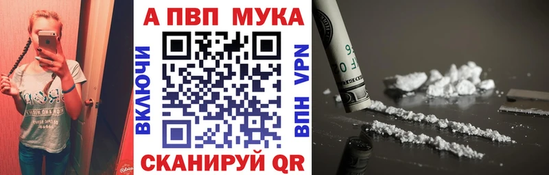 Купить наркотик аптеки Олёкминск МАРИХУАНА КЕТАМИН АМФЕТАМИН Мефедрон ГАШ Alpha PVP КОКАИН