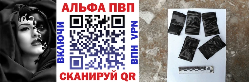 А ПВП Соль Олёкминск