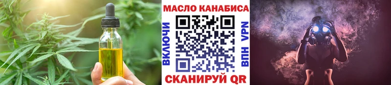 ОМГ ОМГ рабочий сайт  Олёкминск  Печенье с ТГК марихуана 