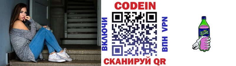 как найти наркотики  Олёкминск  Кодеиновый сироп Lean напиток Lean (лин) 