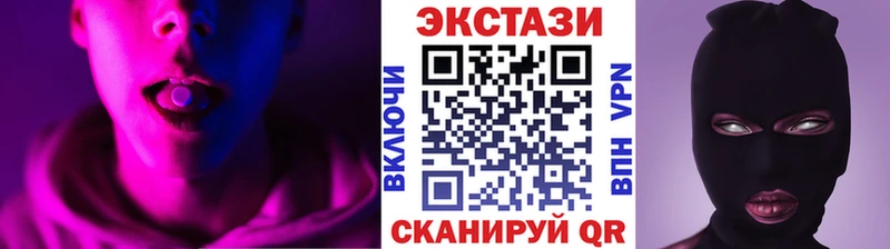 наркотики  kraken ССЫЛКА  Экстази louis Vuitton  Олёкминск 