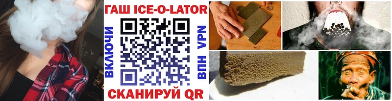 Гашиш Cannabis  Олёкминск 