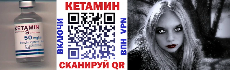 КЕТАМИН VHQ  Олёкминск 