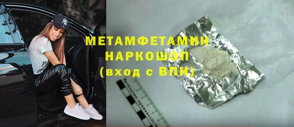 мдпв Магас