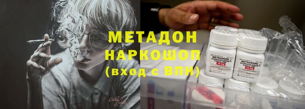 героин Майский