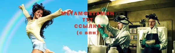 мефедрон мука Новозыбков