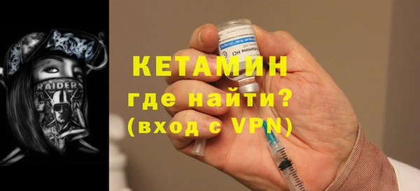 мет Осинники
