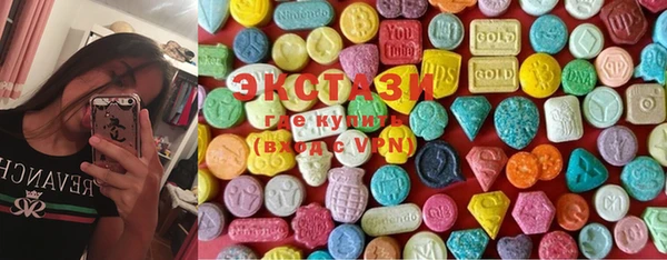 соль курить ск Новокубанск