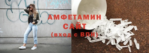трава Осташков