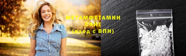 героин Майский
