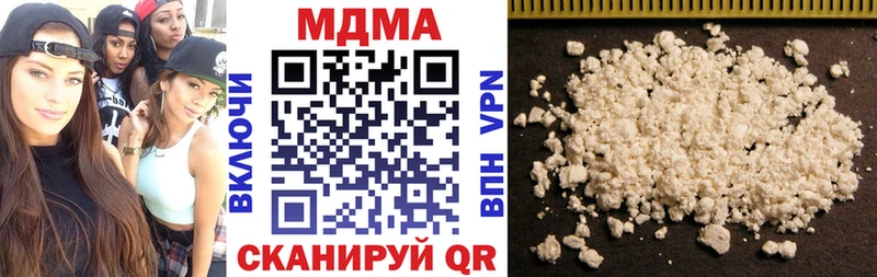 продажа наркотиков  Олёкминск  ссылка на мегу маркетплейс  МДМА VHQ 
