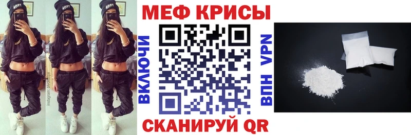 дарнет шоп  Олёкминск  Мефедрон мука 
