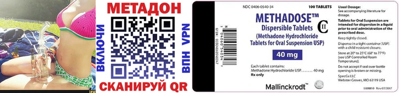 shop состав  где продают наркотики  Олёкминск  Метадон мёд 