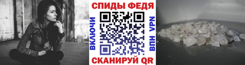 продажа наркотиков  Олёкминск  Первитин витя 